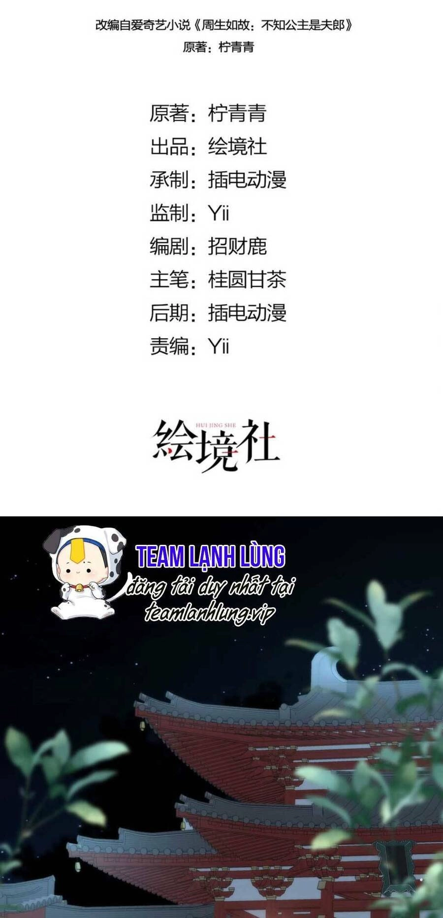 Hồ Ly Cáo Già Và Bạch Liên Hoa Cao Lãnh , Ai Sẽ Lộ Tẩy Trước Đây? Chapter 11 - 2