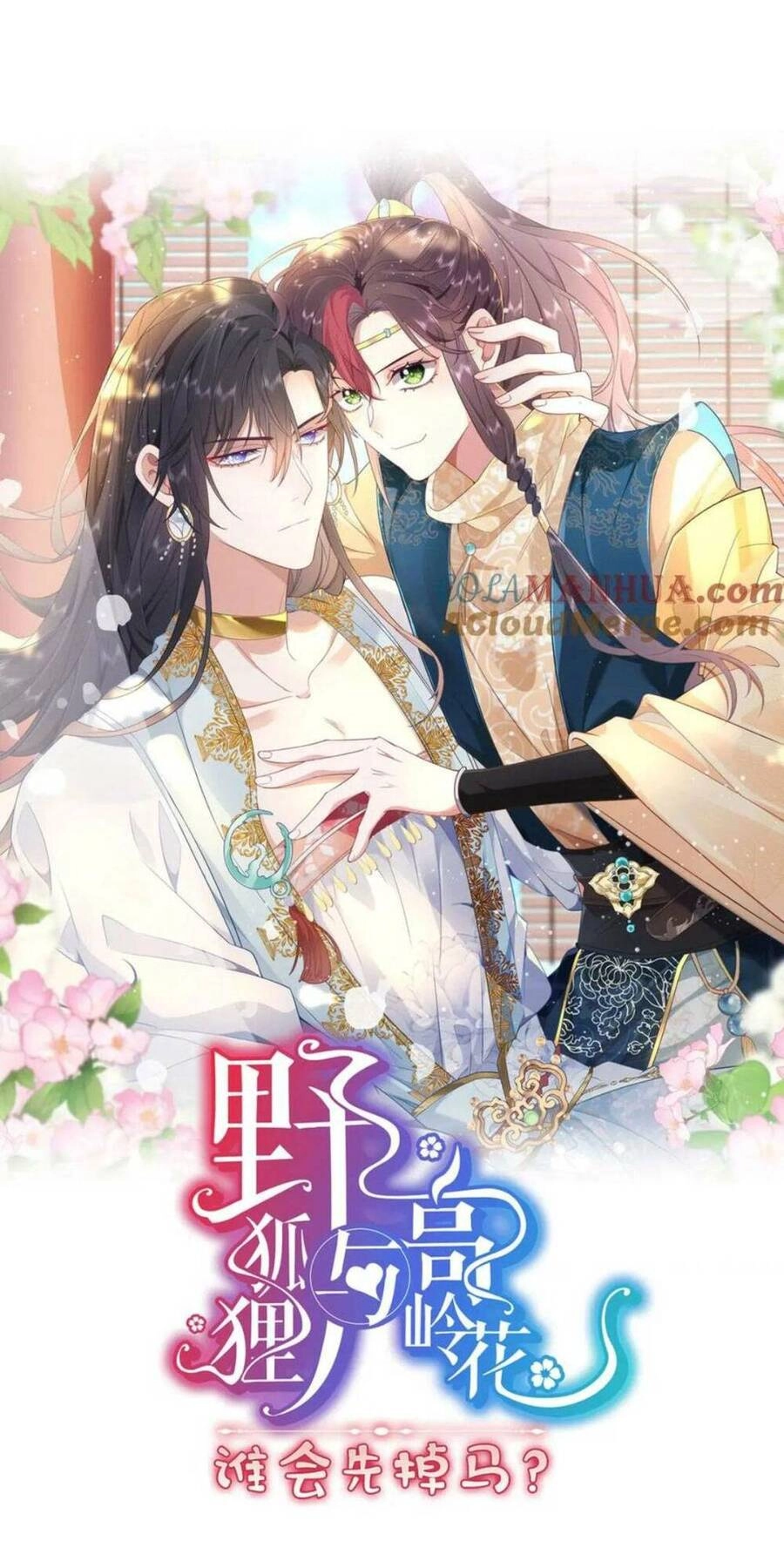 Hồ Ly Cáo Già Và Bạch Liên Hoa Cao Lãnh , Ai Sẽ Lộ Tẩy Trước Đây? Chapter 16 - 1