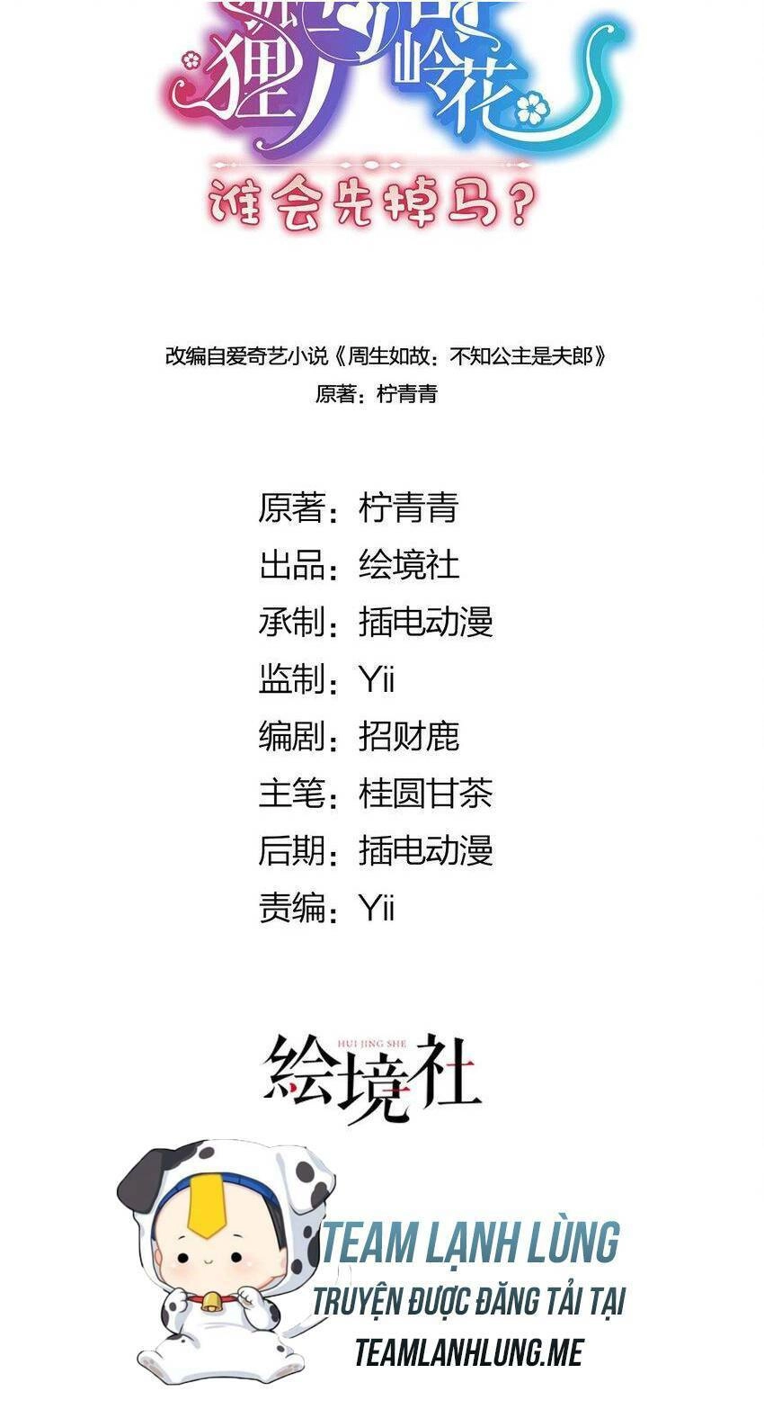 Hồ Ly Cáo Già Và Bạch Liên Hoa Cao Lãnh , Ai Sẽ Lộ Tẩy Trước Đây? Chapter 37 - 2