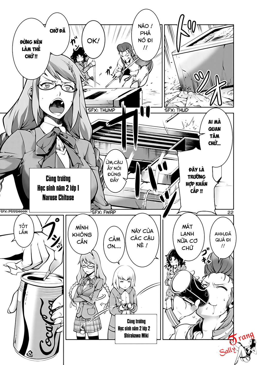 Kyochuu Rettou - Đảo Côn Trùng Chapter 1 - 25