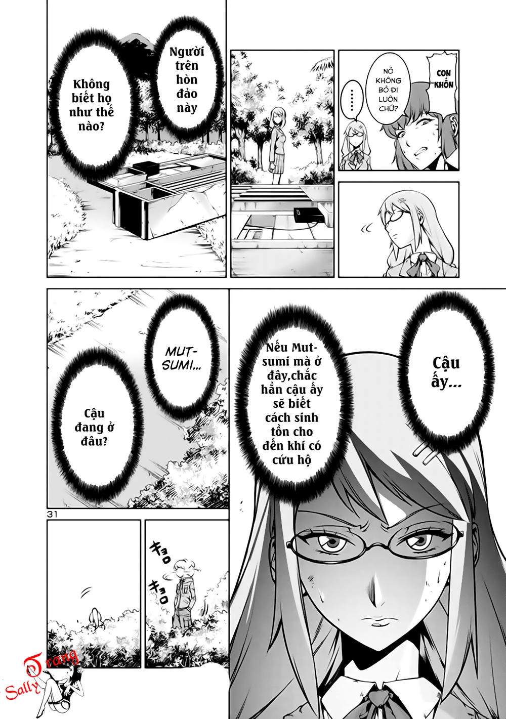 Kyochuu Rettou - Đảo Côn Trùng Chapter 1 - 34