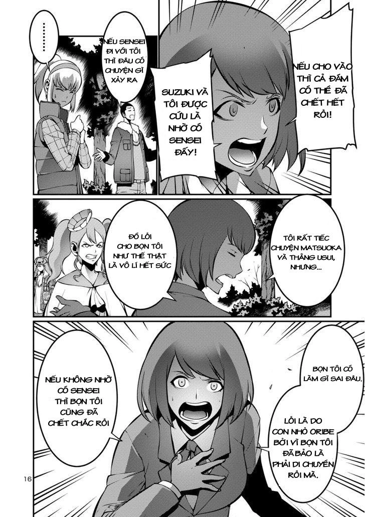 Kyochuu Rettou - Đảo Côn Trùng Chapter 11.5 - 16