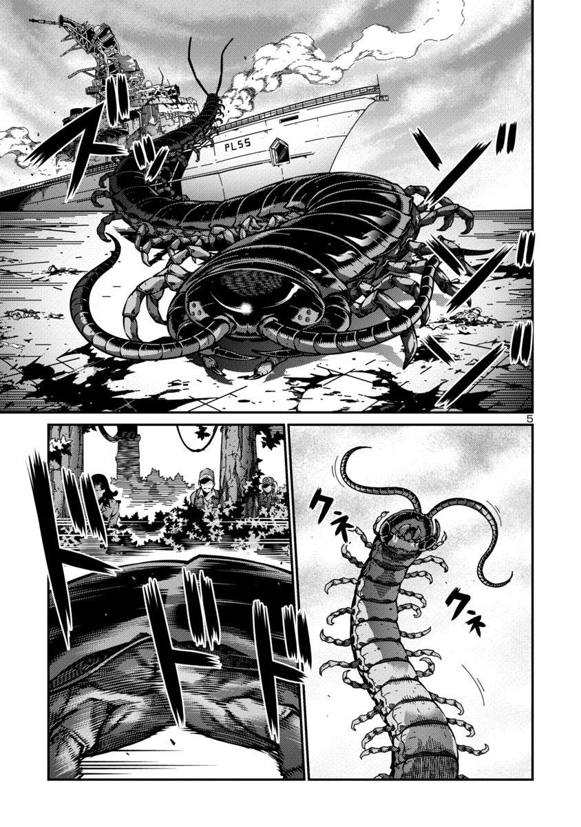 Kyochuu Rettou - Đảo Côn Trùng Chapter 20.5 - 6