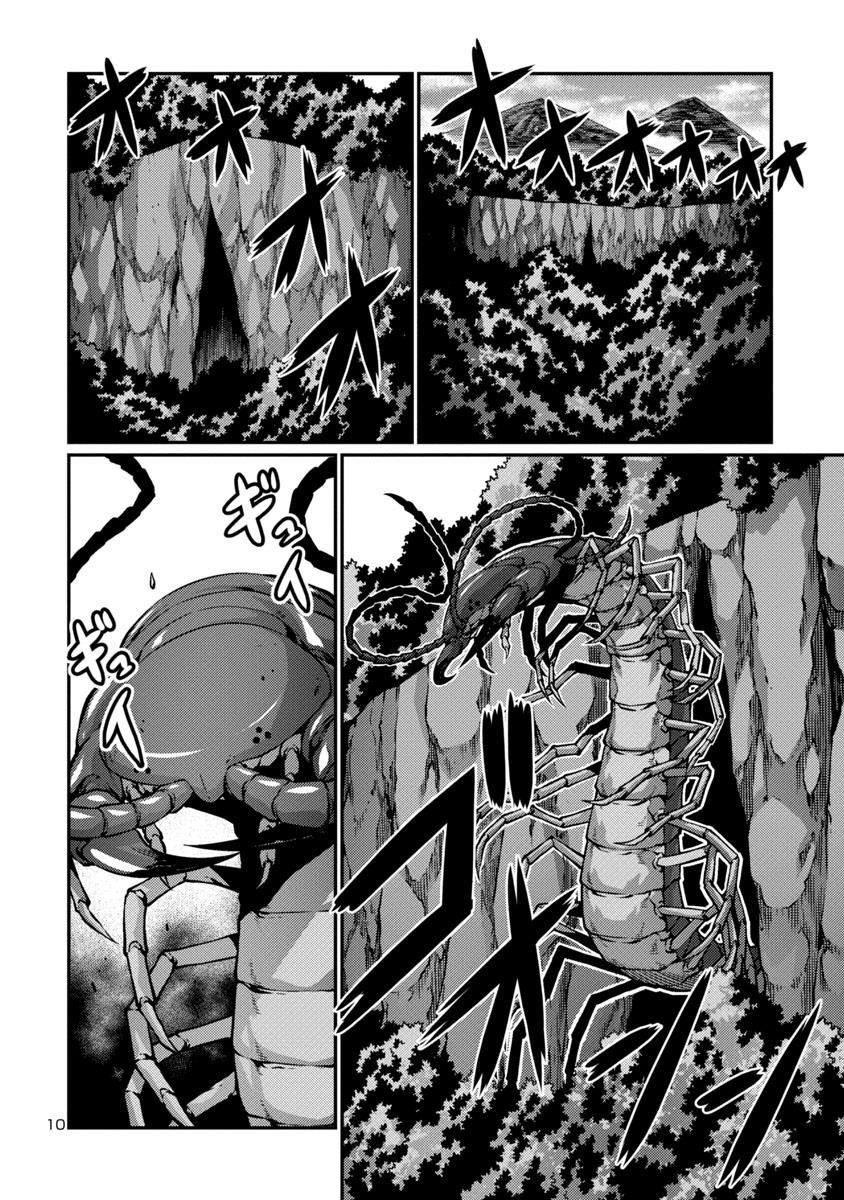 Kyochuu Rettou - Đảo Côn Trùng Chapter 22 - 11