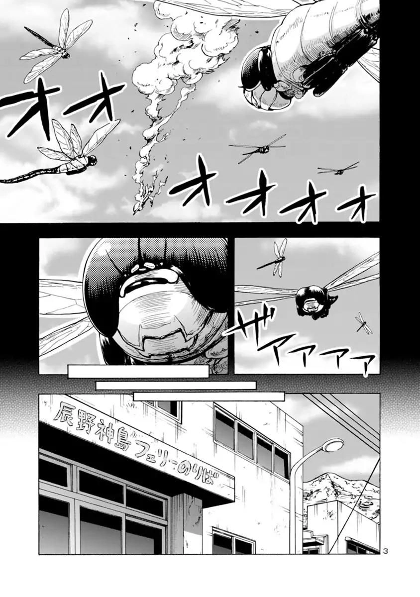 Kyochuu Rettou - Đảo Côn Trùng Chapter 23 - 3