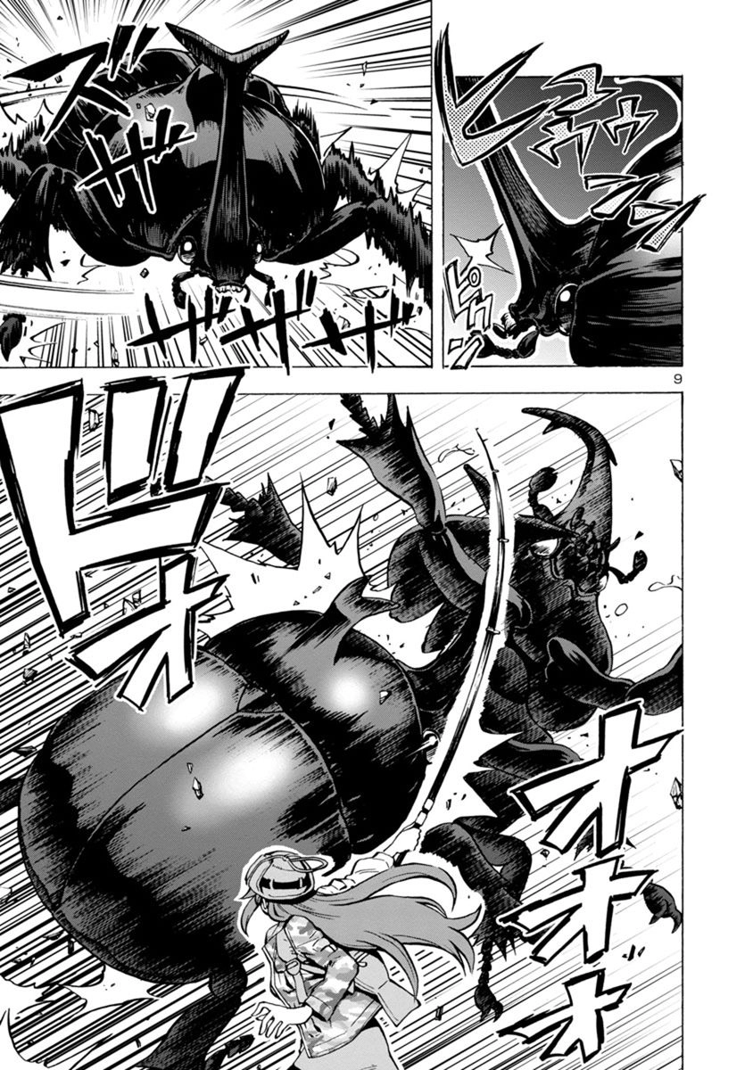 Kyochuu Rettou - Đảo Côn Trùng Chapter 27.5 - 11