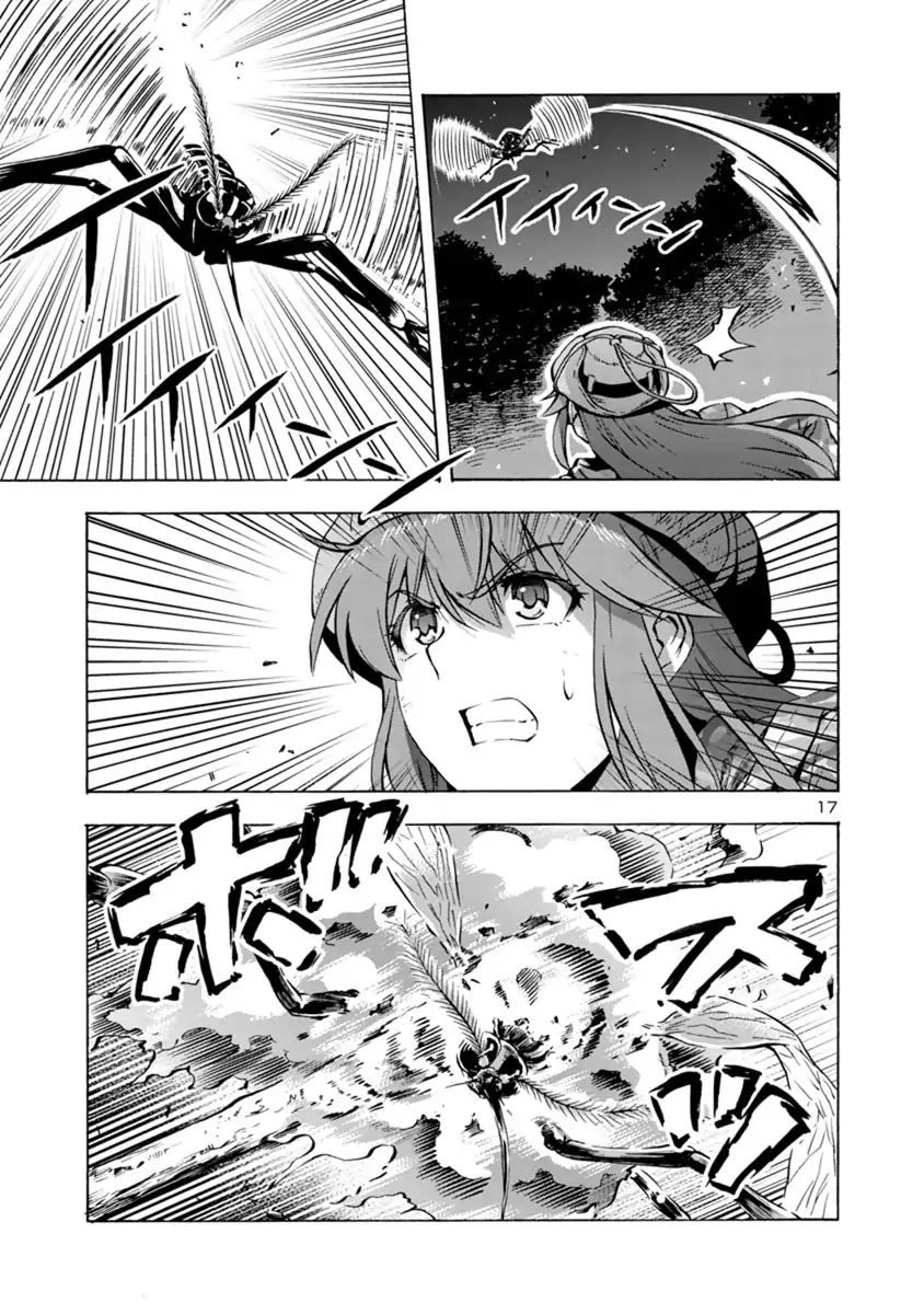 Kyochuu Rettou - Đảo Côn Trùng Chapter 28.5 - 18