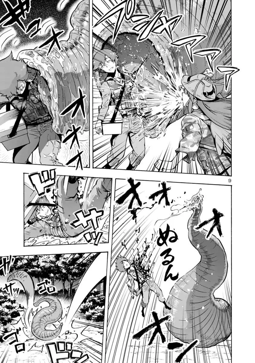 Kyochuu Rettou - Đảo Côn Trùng Chapter 30.5 - 10