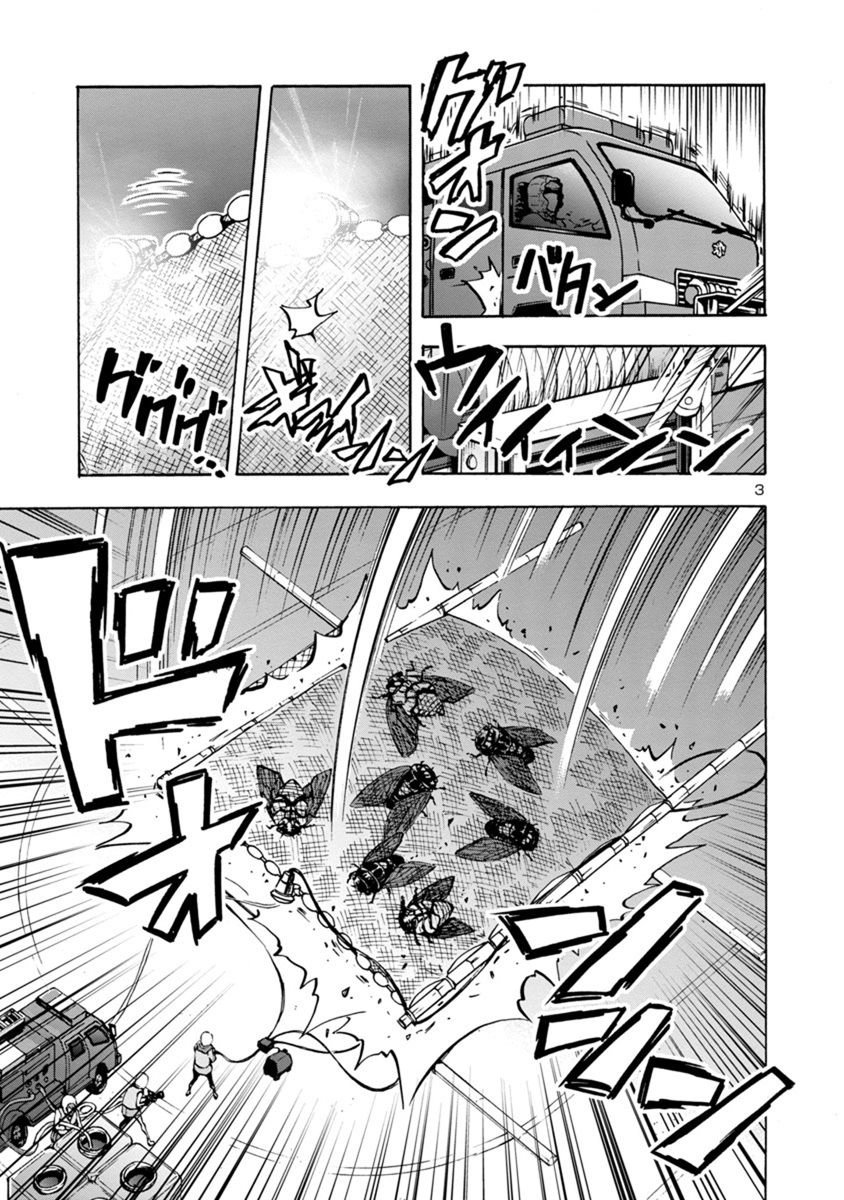 Kyochuu Rettou - Đảo Côn Trùng Chapter 33 - 40