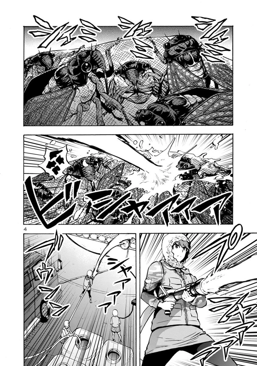 Kyochuu Rettou - Đảo Côn Trùng Chapter 33 - 41