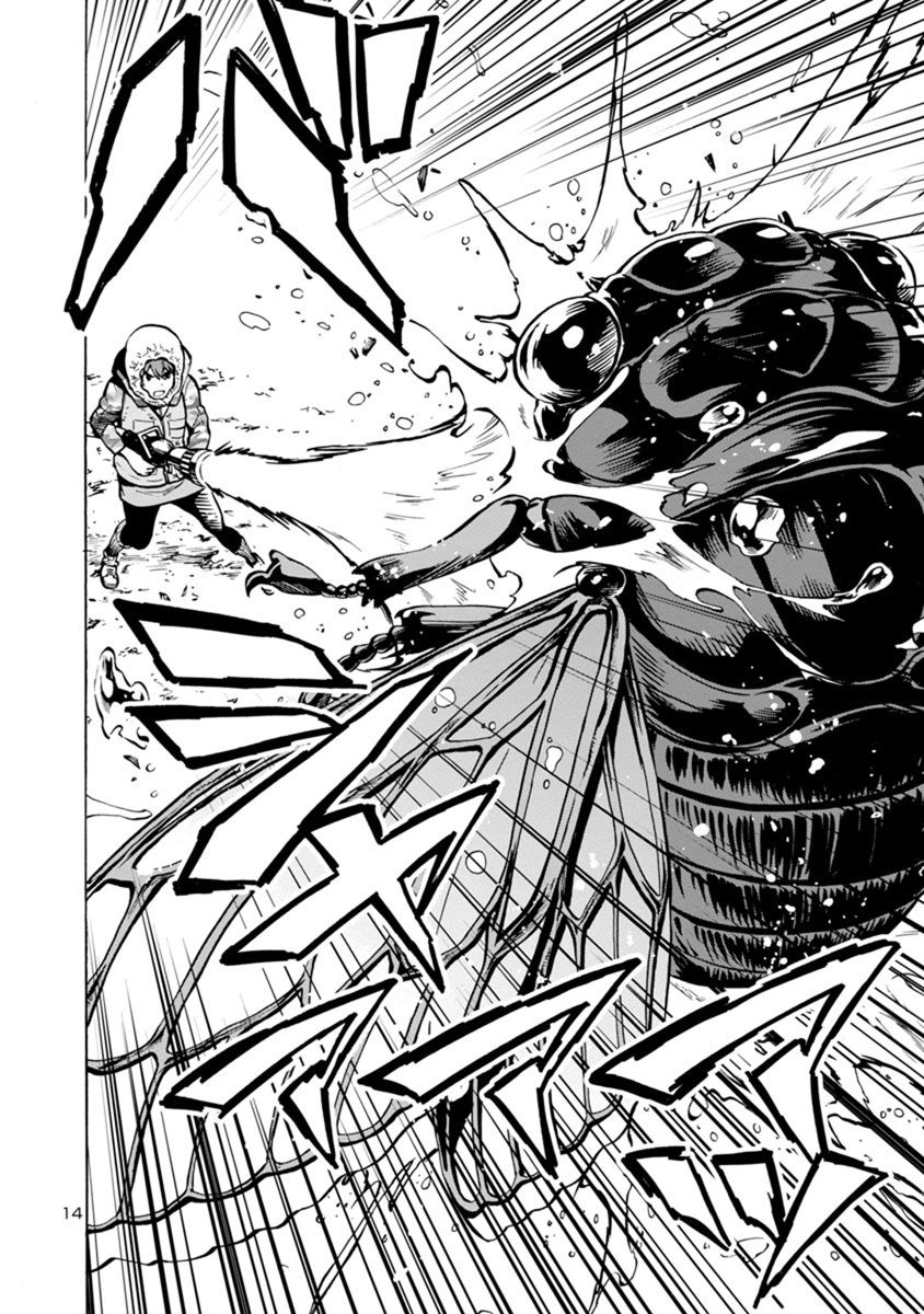 Kyochuu Rettou - Đảo Côn Trùng Chapter 33 - 51