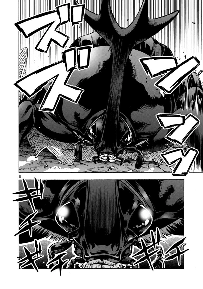 Kyochuu Rettou - Đảo Côn Trùng Chapter 33 - 57