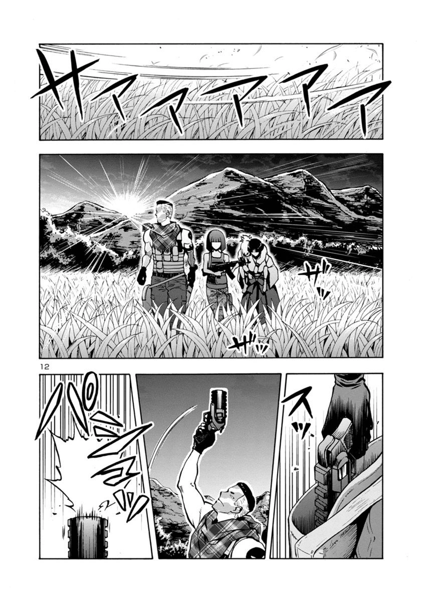 Kyochuu Rettou - Đảo Côn Trùng Chapter 33 - 83