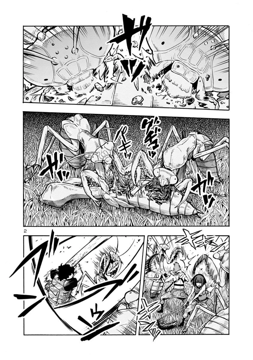 Kyochuu Rettou - Đảo Côn Trùng Chapter 38.5 - 3