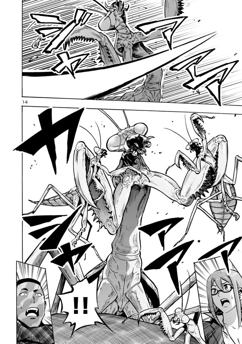 Kyochuu Rettou - Đảo Côn Trùng Chapter 38.5 - 34