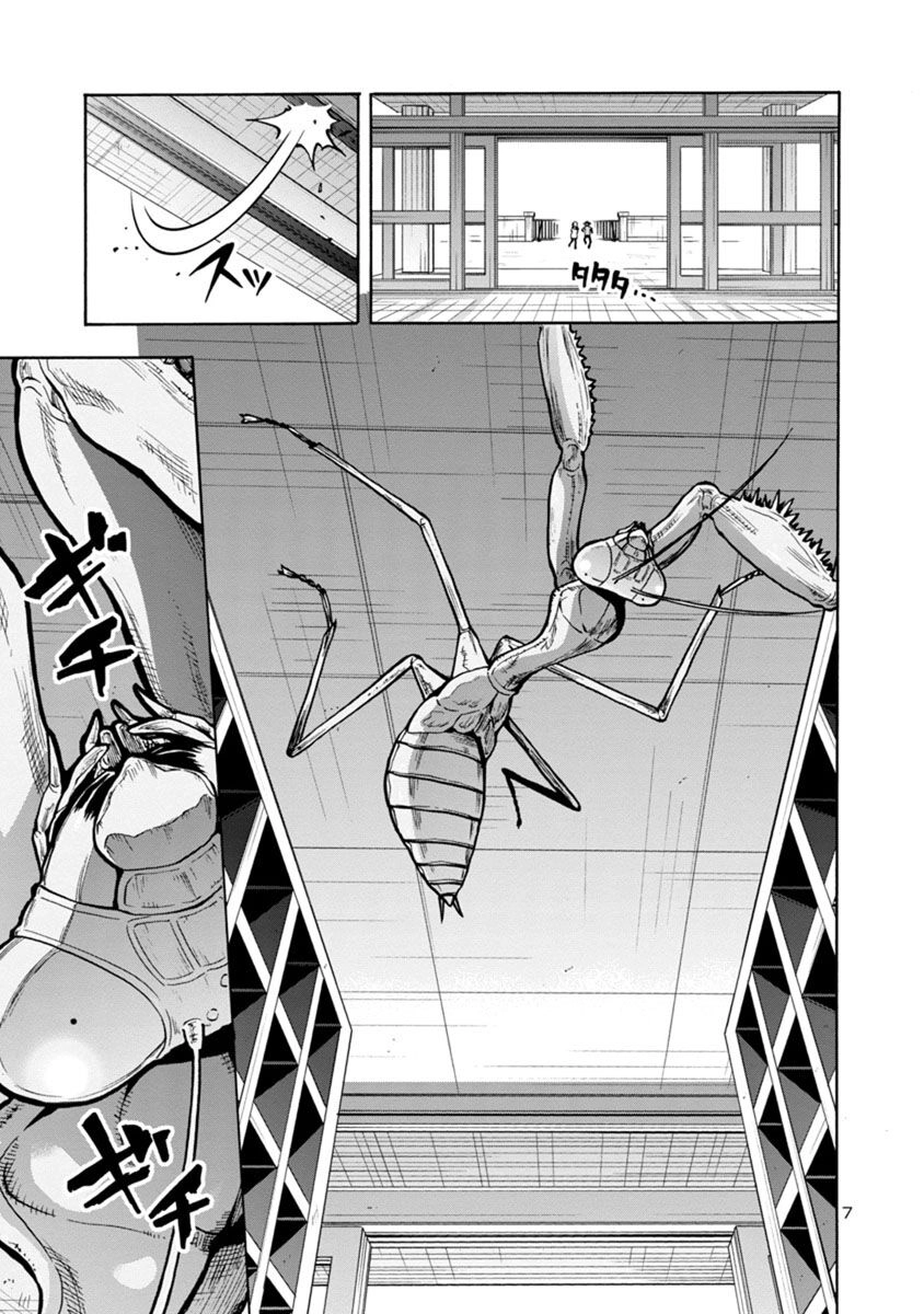 Kyochuu Rettou - Đảo Côn Trùng Chapter 38.5 - 77