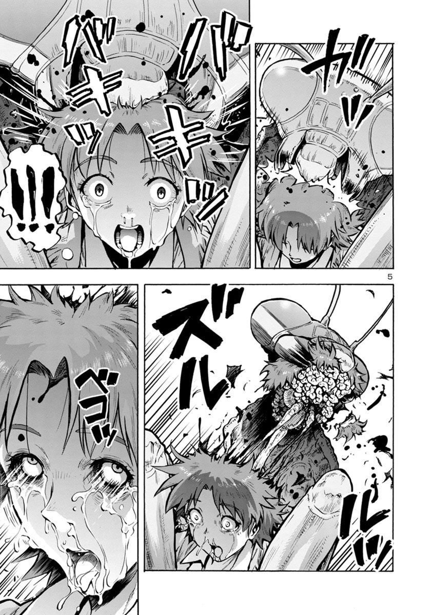 Kyochuu Rettou - Đảo Côn Trùng Chapter 38.5 - 91