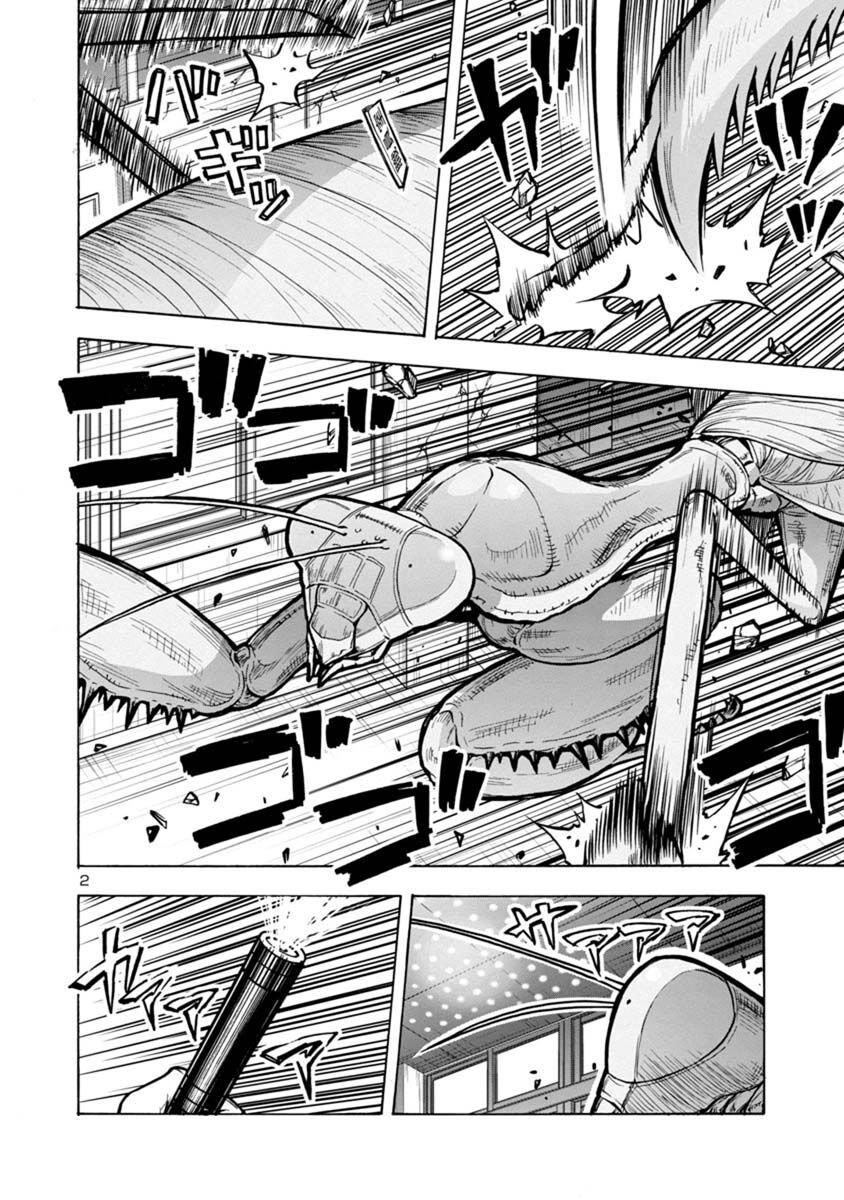 Kyochuu Rettou - Đảo Côn Trùng Chapter 42 - 3