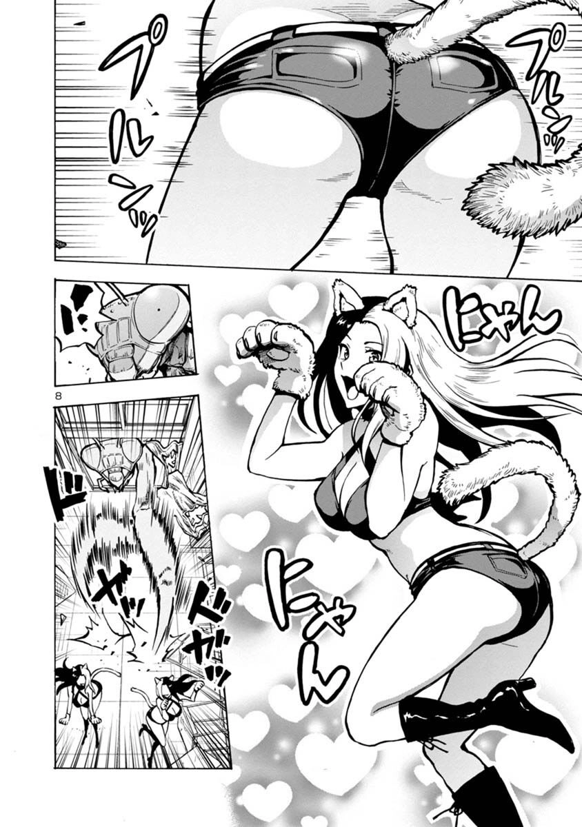 Kyochuu Rettou - Đảo Côn Trùng Chapter 42 - 23