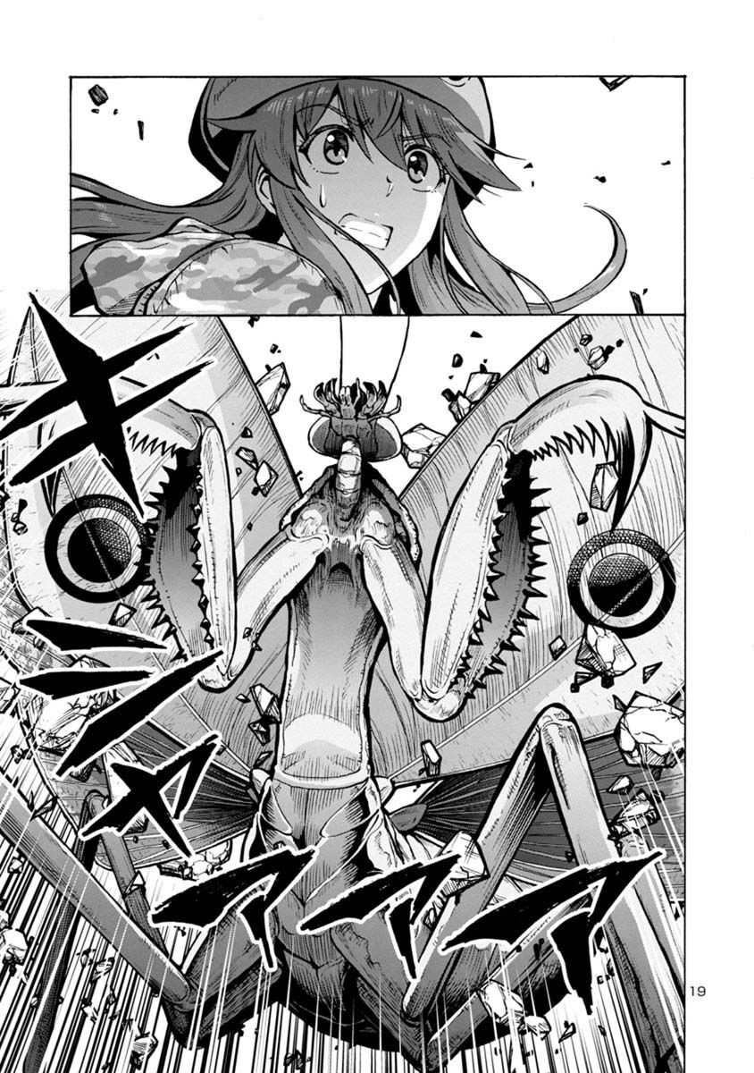 Kyochuu Rettou - Đảo Côn Trùng Chapter 42 - 34