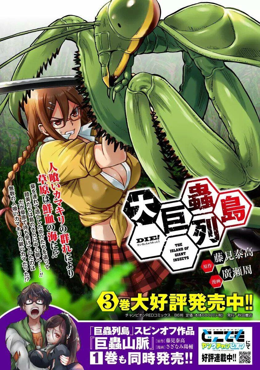 Kyochuu Rettou - Đảo Côn Trùng Chapter 43 - 40