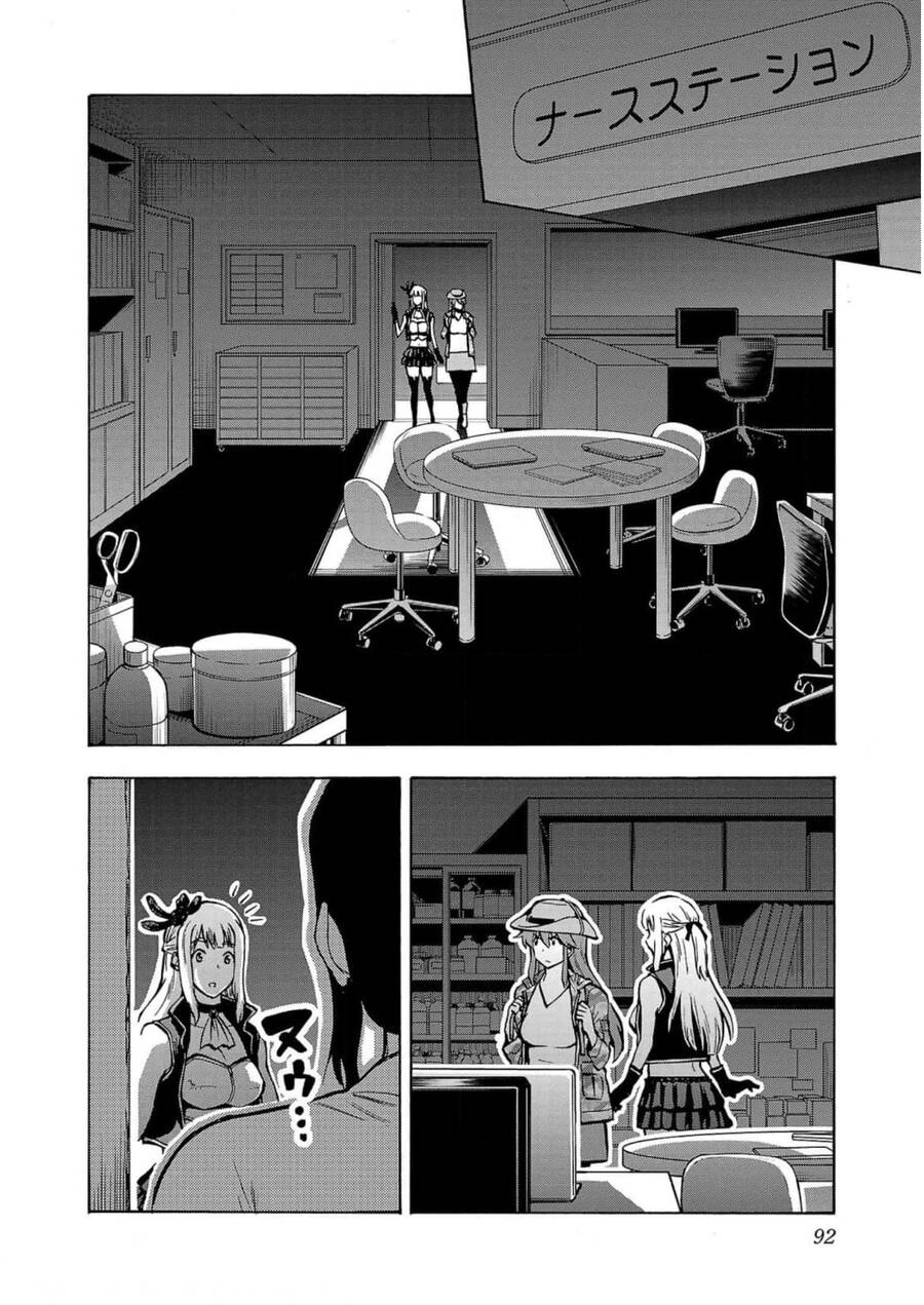 Kyochuu Rettou - Đảo Côn Trùng Chapter 64 - 15