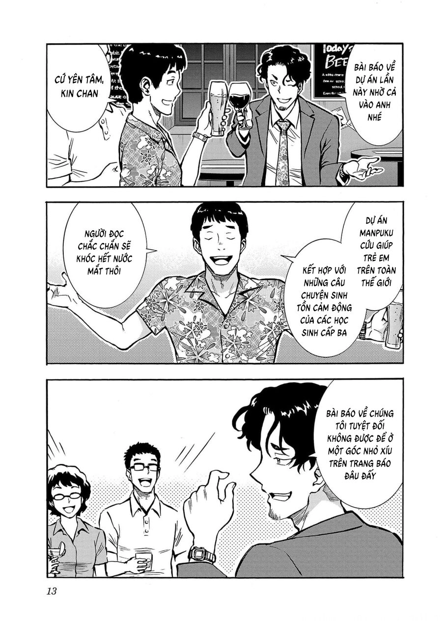 Kyochuu Rettou - Đảo Côn Trùng Chapter 66 - 13