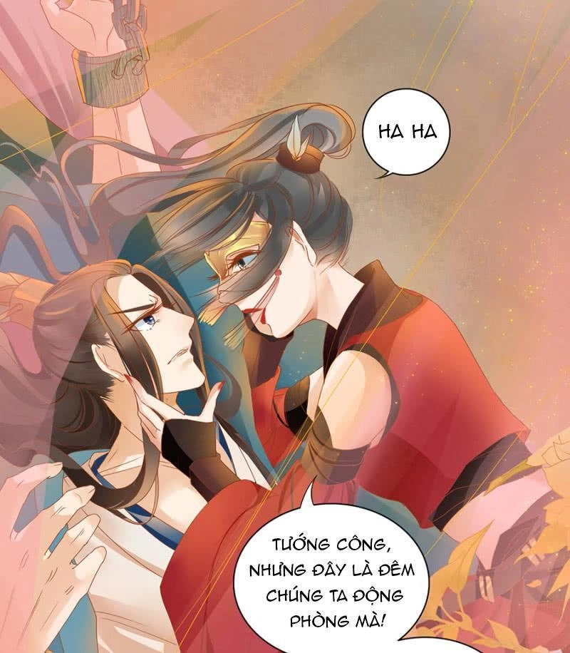 Trục Phong Nguyệt, Dư Quân Hỉ Chapter 1 - 13