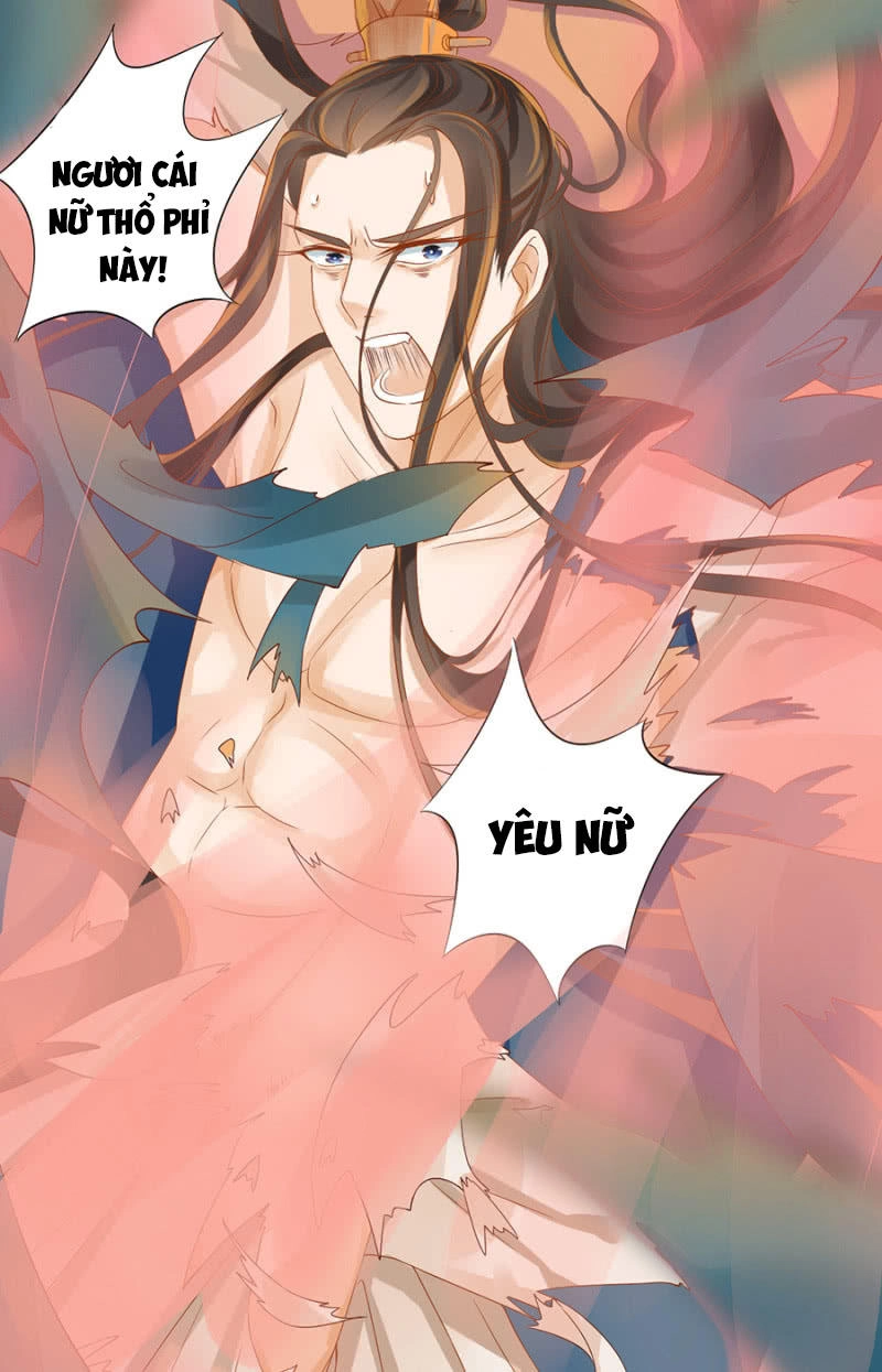 Trục Phong Nguyệt, Dư Quân Hỉ Chapter 2 - 12