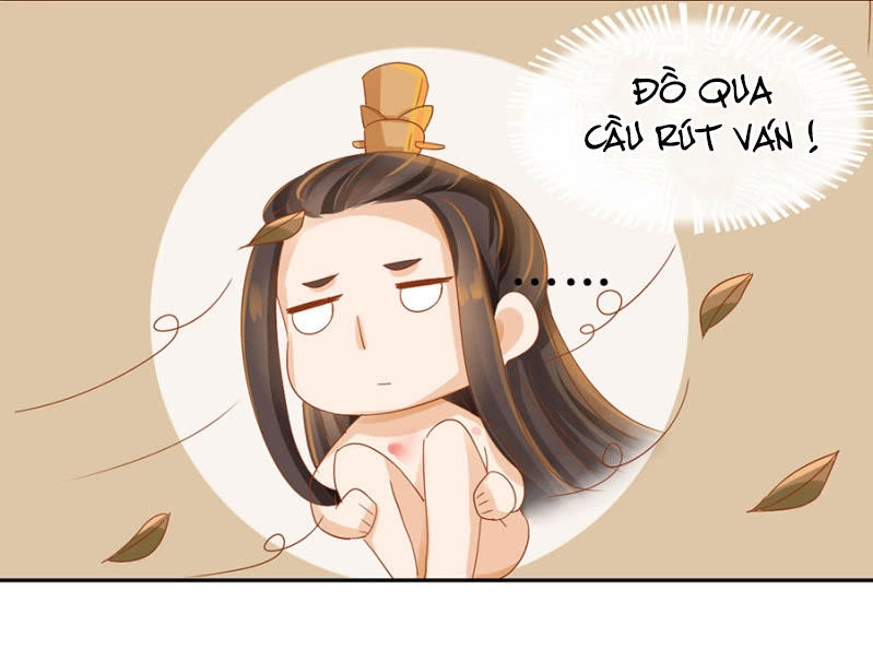 Trục Phong Nguyệt, Dư Quân Hỉ Chapter 4 - 12