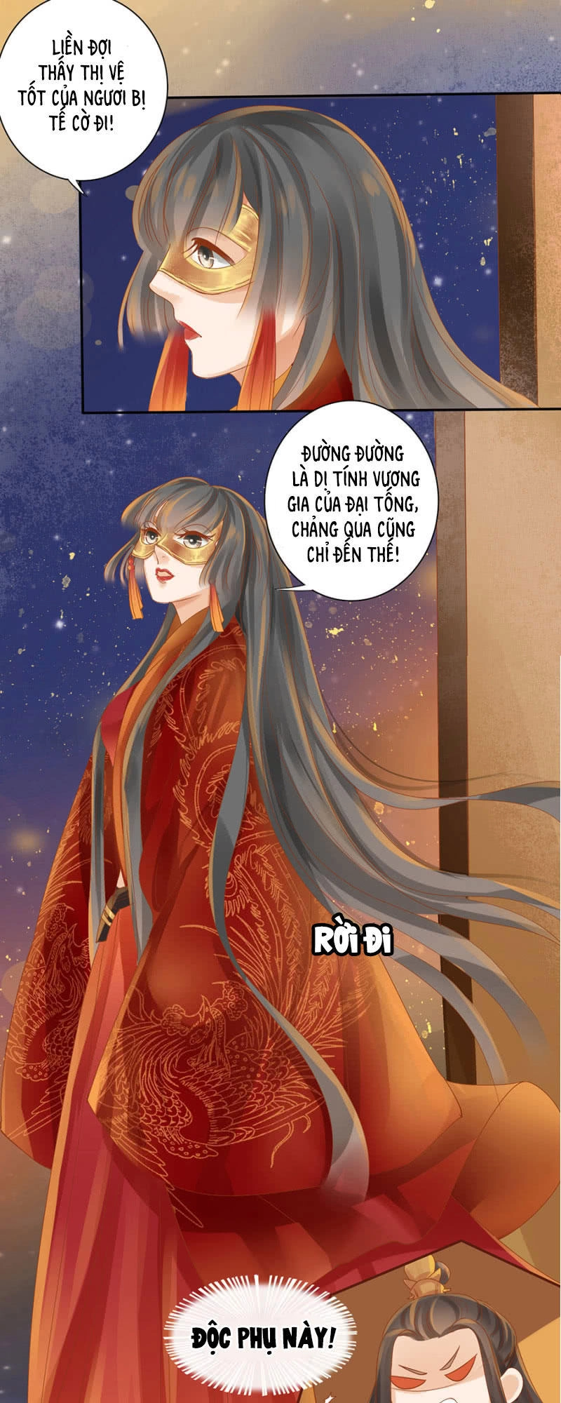 Trục Phong Nguyệt, Dư Quân Hỉ Chapter 6 - 26