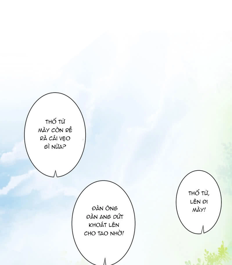 Trục Phong Nguyệt, Dư Quân Hỉ Chapter 8 - 13