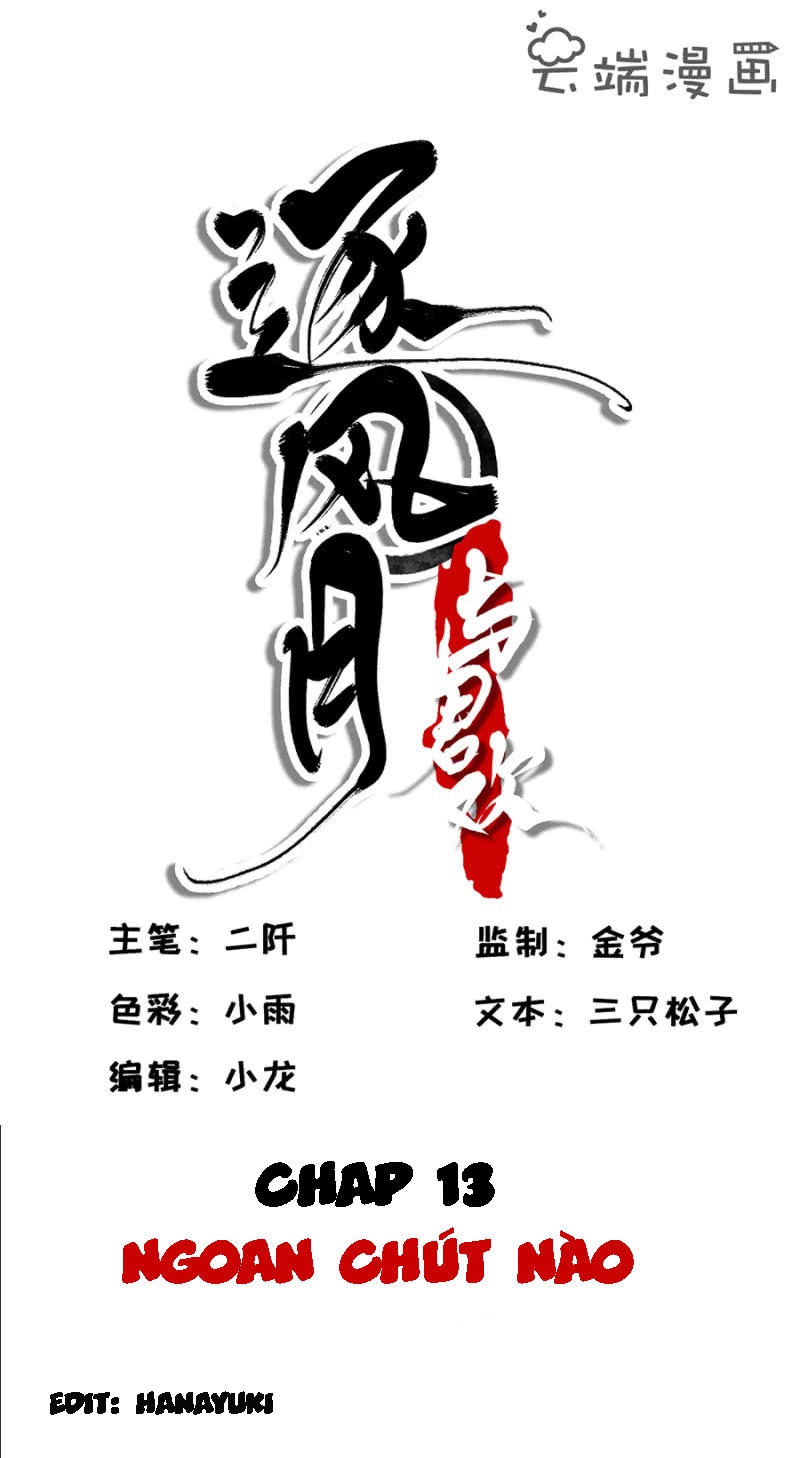 Trục Phong Nguyệt, Dư Quân Hỉ Chapter 13 - 29