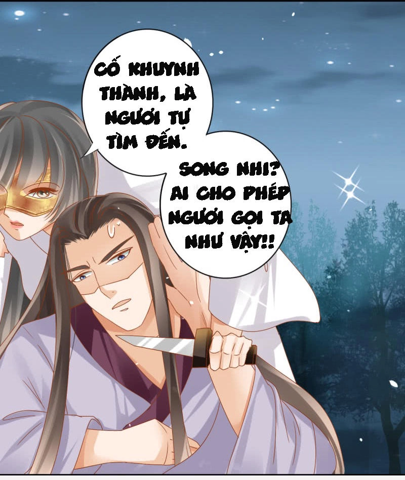 Trục Phong Nguyệt, Dư Quân Hỉ Chapter 14 - 25