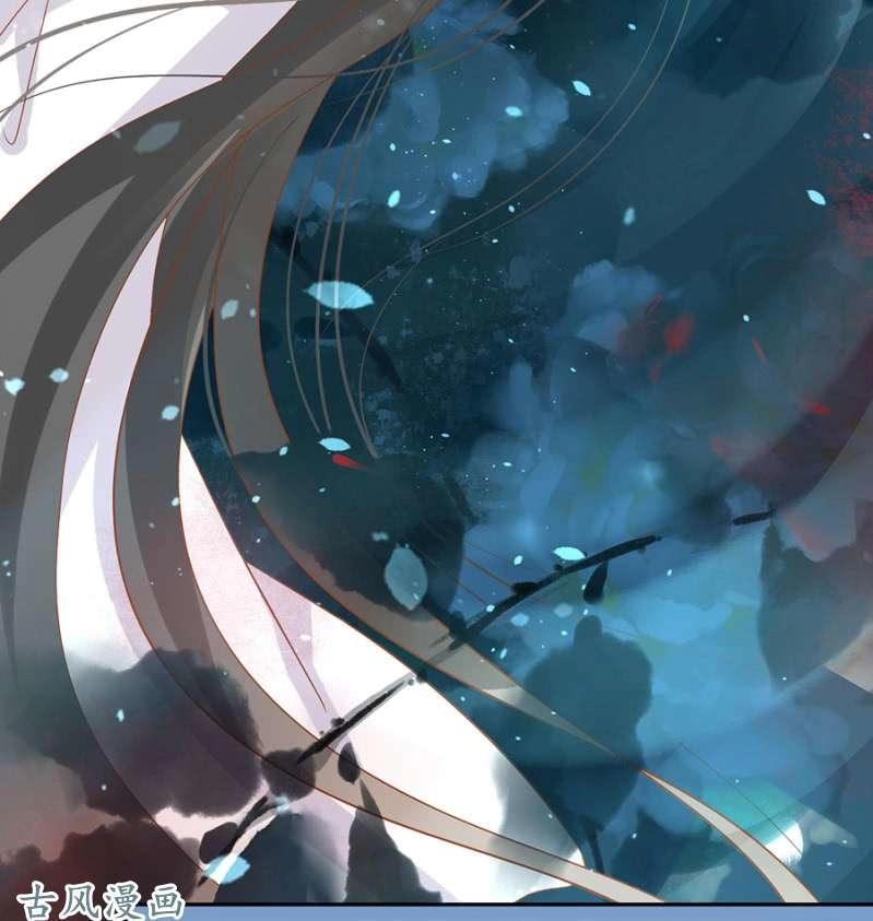 Trục Phong Nguyệt, Dư Quân Hỉ Chapter 16 - 28