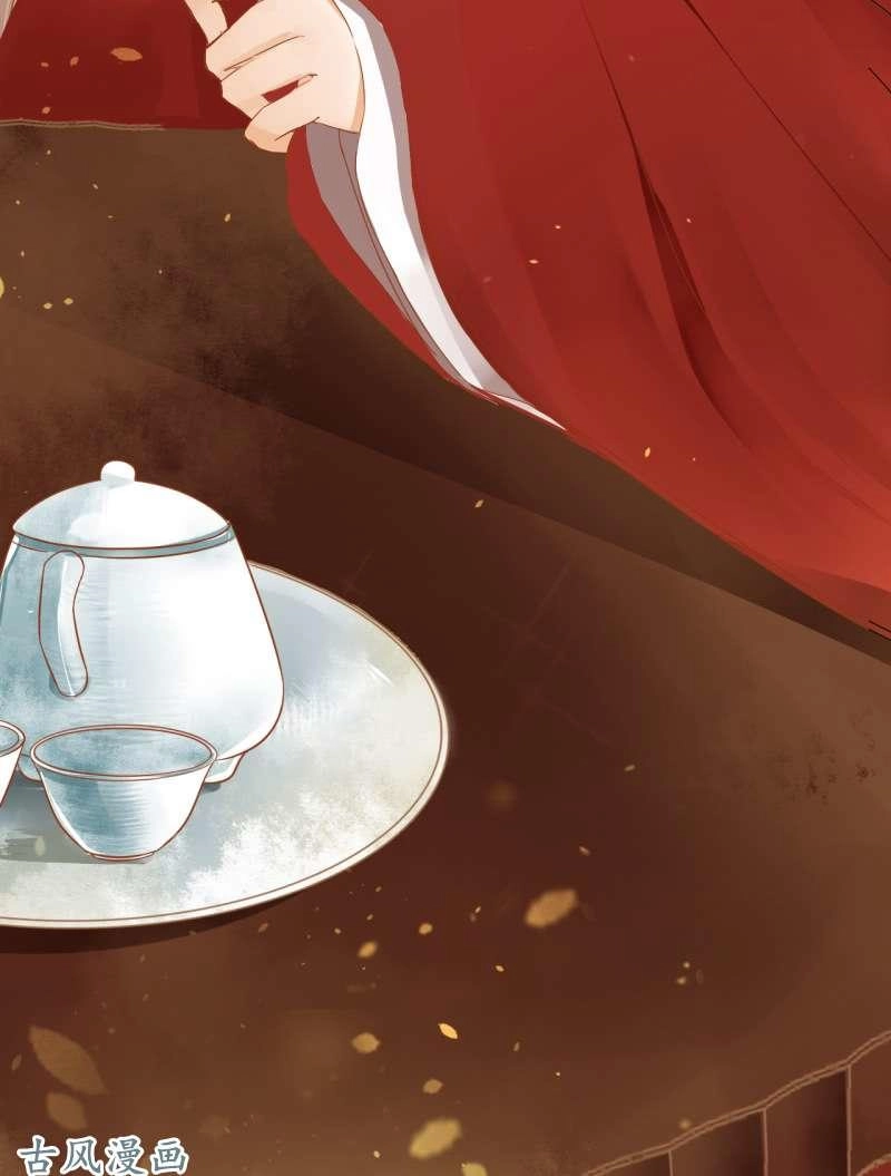 Trục Phong Nguyệt, Dư Quân Hỉ Chapter 17 - 25