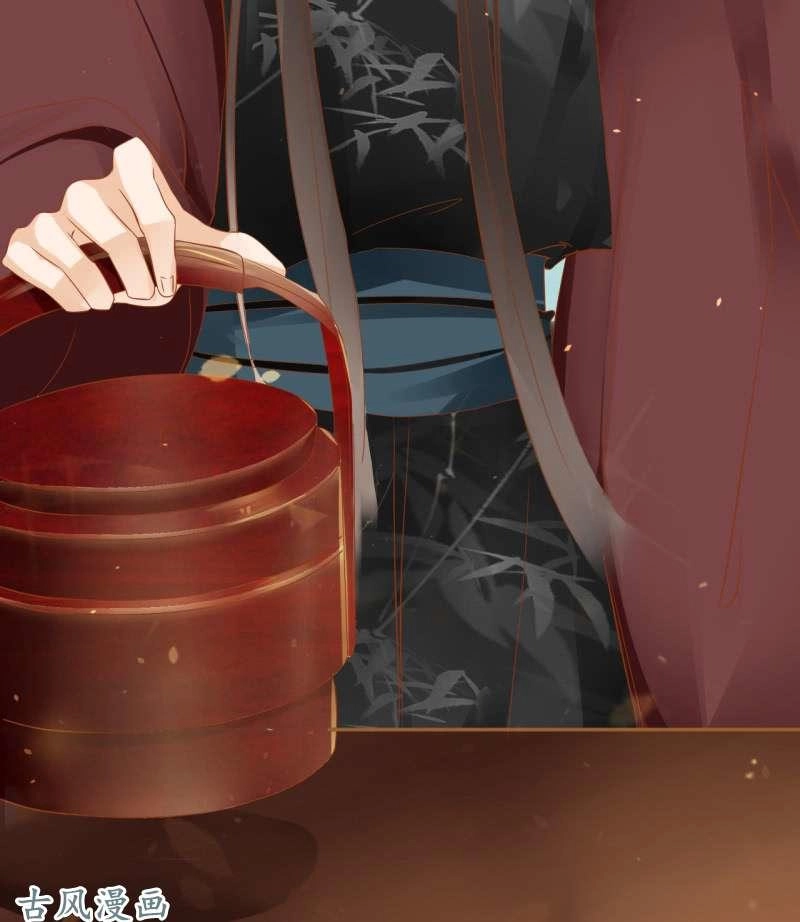 Trục Phong Nguyệt, Dư Quân Hỉ Chapter 17 - 27