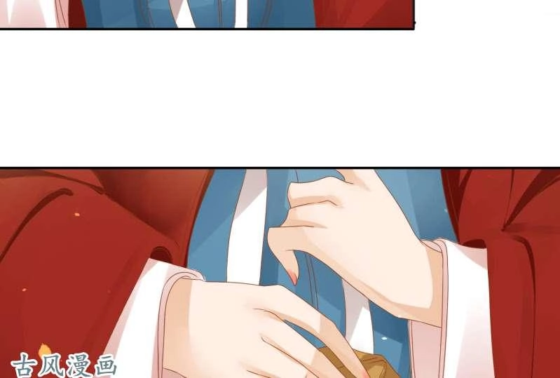 Trục Phong Nguyệt, Dư Quân Hỉ Chapter 17 - 41