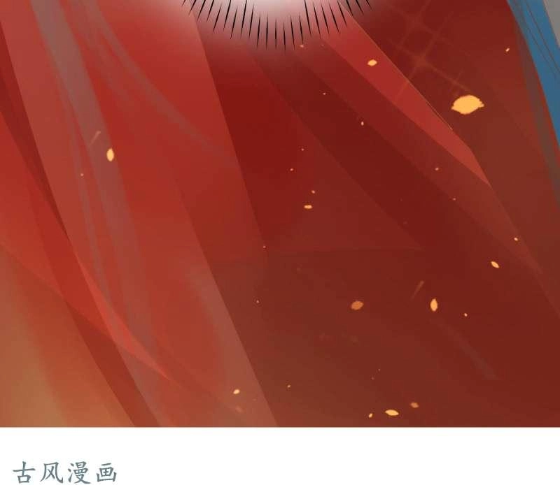 Trục Phong Nguyệt, Dư Quân Hỉ Chapter 17 - 46