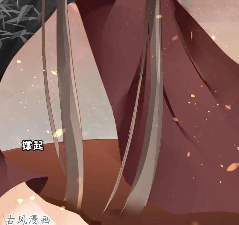 Trục Phong Nguyệt, Dư Quân Hỉ Chapter 18 - 33