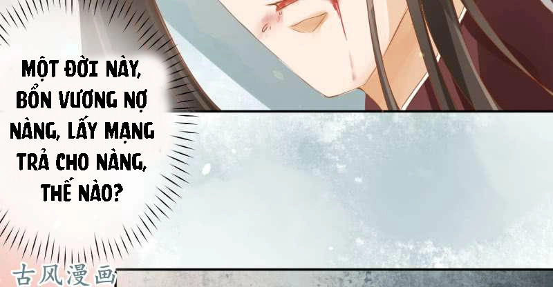 Trục Phong Nguyệt, Dư Quân Hỉ Chapter 18 - 38