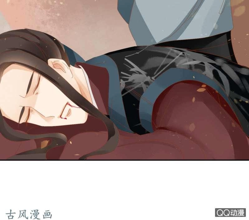 Trục Phong Nguyệt, Dư Quân Hỉ Chapter 19 - 9