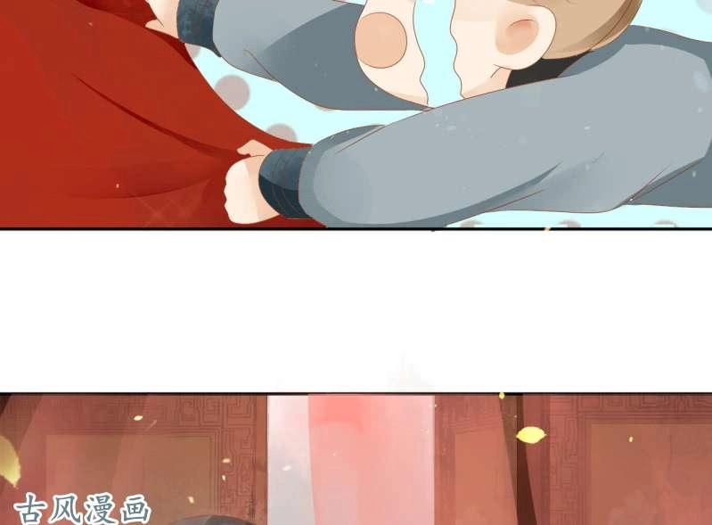 Trục Phong Nguyệt, Dư Quân Hỉ Chapter 19 - 25