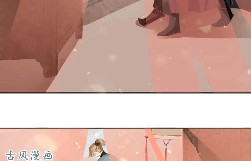 Trục Phong Nguyệt, Dư Quân Hỉ Chapter 19 - 30