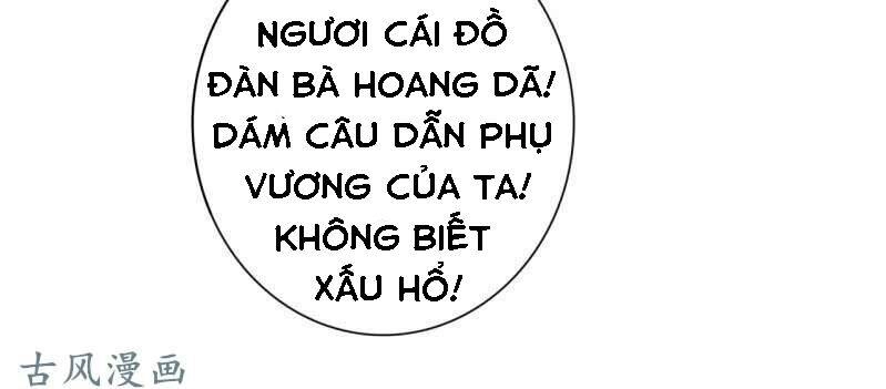 Trục Phong Nguyệt, Dư Quân Hỉ Chapter 20 - 16