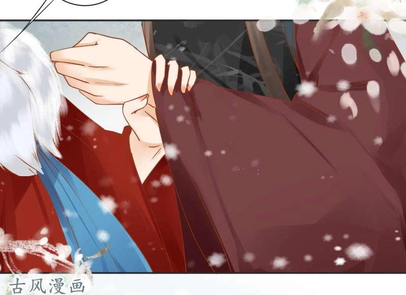 Trục Phong Nguyệt, Dư Quân Hỉ Chapter 21 - 4