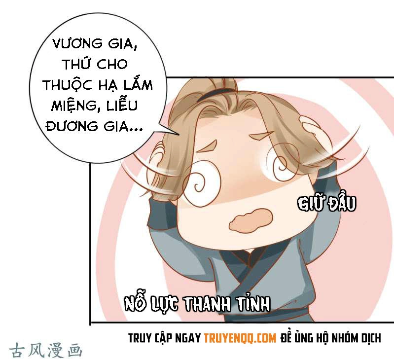 Trục Phong Nguyệt, Dư Quân Hỉ Chapter 21 - 17