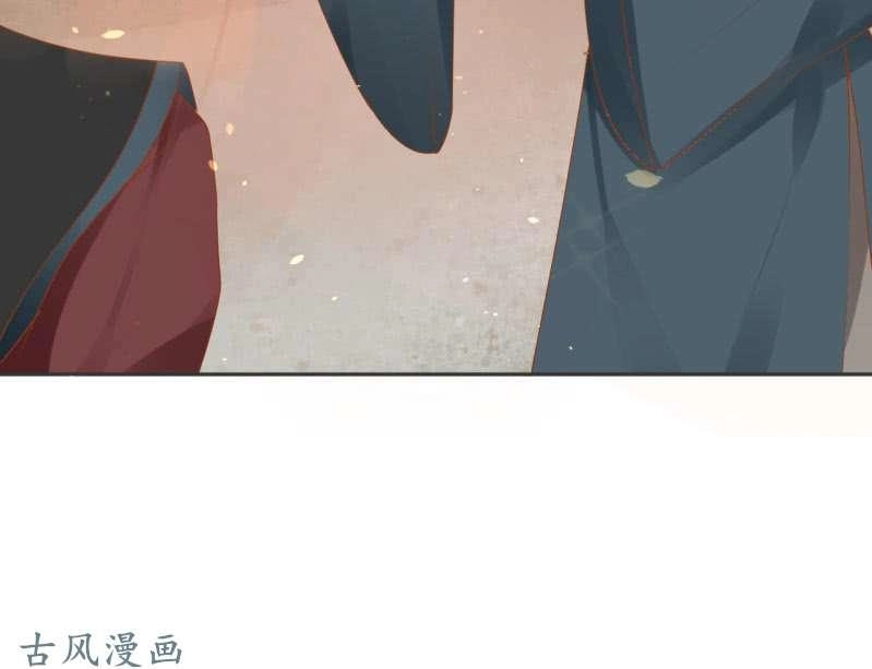 Trục Phong Nguyệt, Dư Quân Hỉ Chapter 21 - 32