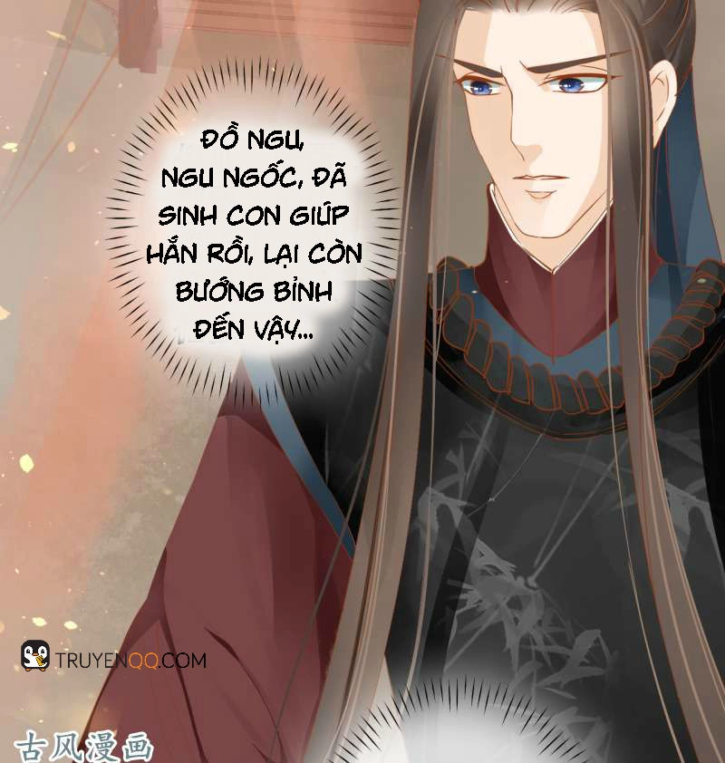 Trục Phong Nguyệt, Dư Quân Hỉ Chapter 22 - 19