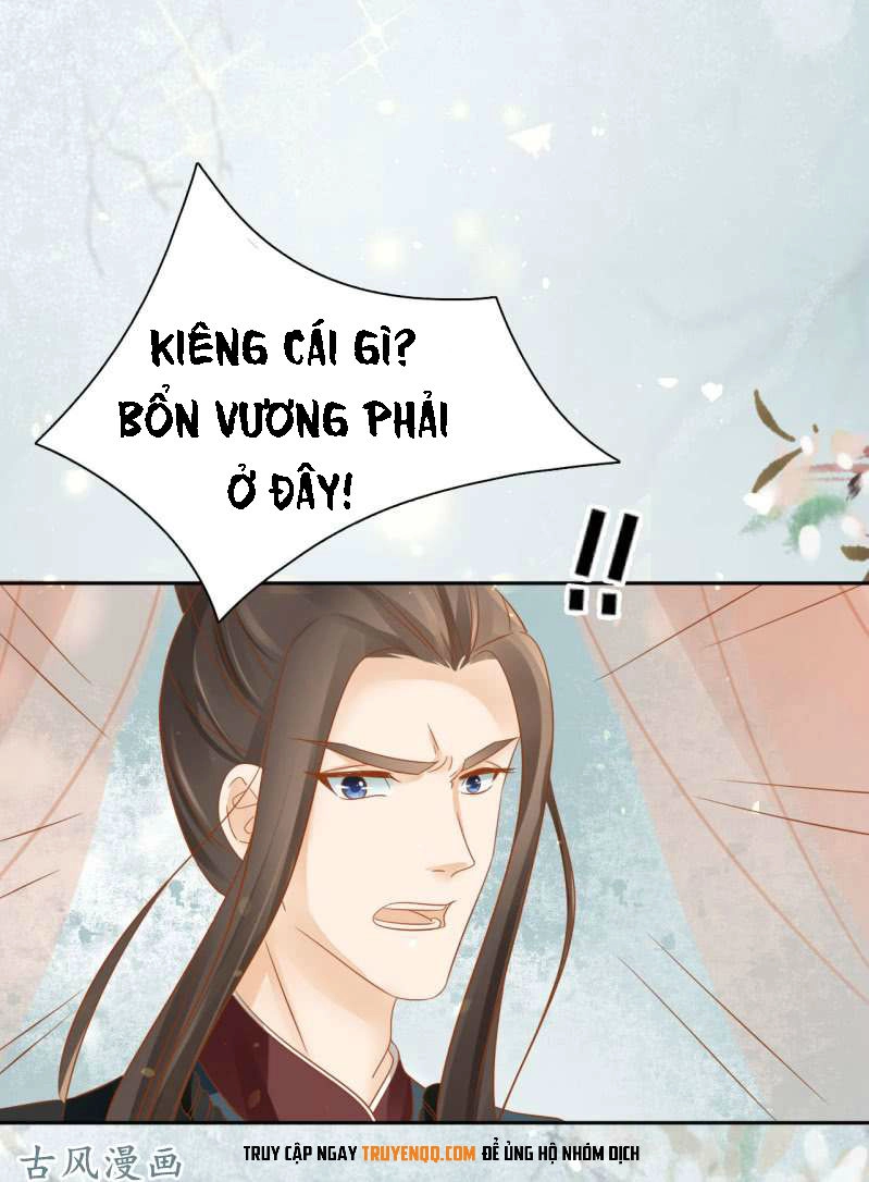 Trục Phong Nguyệt, Dư Quân Hỉ Chapter 23 - 9